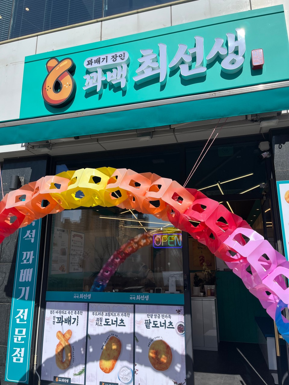 가정점